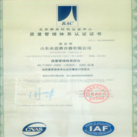 武汉ISO9001质量体系
