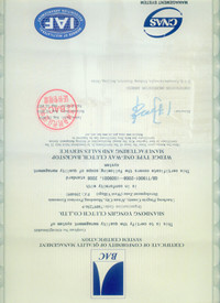 武汉ISO9001质量体系